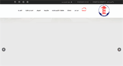 Desktop Screenshot of elzaeem.com
